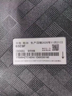 海信量子点4K电视怎么样?到底质量是好还是差？