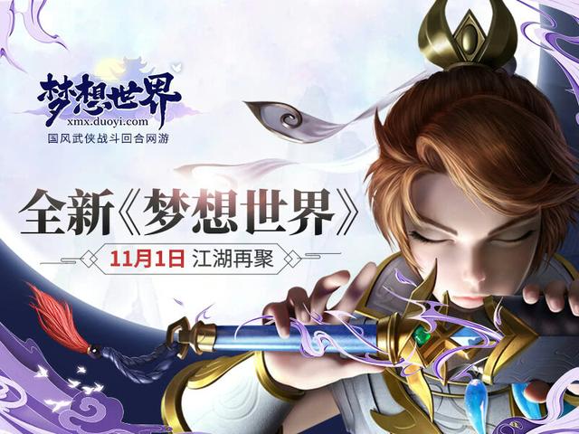 回合制网游排行榜？目前最火的回合制网游