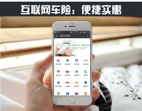 保险车险哪家最便宜又好？新手车险买这三个险就够了