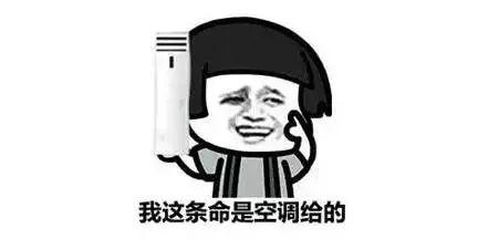 空调打不开是怎么回事？空调开不制冷原因及解决方法