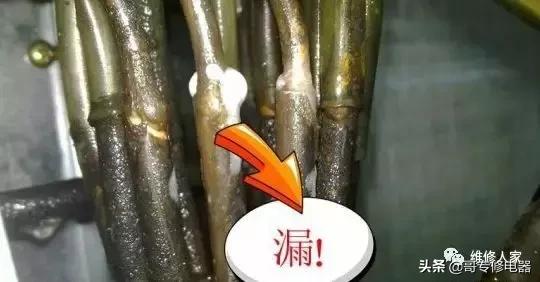 空调漏氟怎么处理？空调安装漏氟常见原因及解决方法