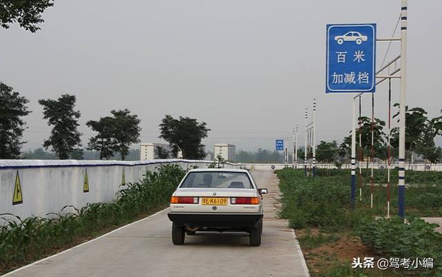 c1科三多少分为及格合格？科目三考试16项详细步骤全过程