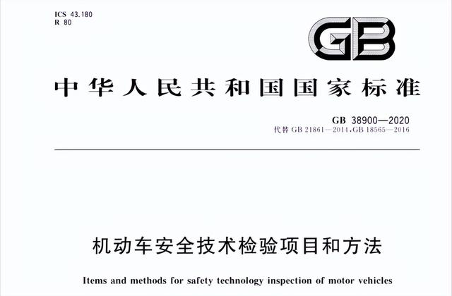 轮胎换一个还是一对？轮胎坏了为什么换两个
