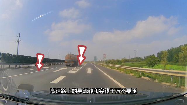 新手上高速怎么开最安全？17个高速公路驾驶安全事项