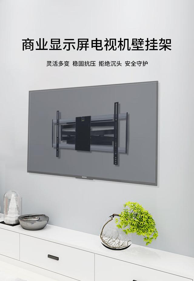 电视架壁挂怎么安装？电视机座架安装步骤