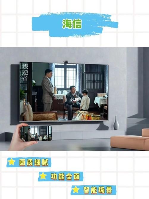 电视什么牌子的好？好评度爆赞的五大品牌电视