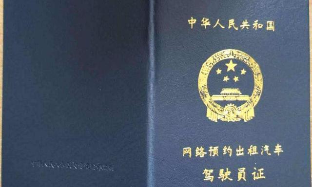 有车怎么跑网约车赚钱？跑网约车需要什么条件才能跑