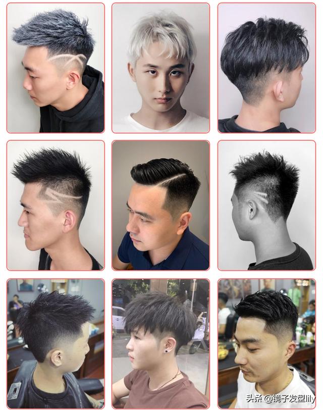 中国男士的流行发型100款？最新款男士发型图片