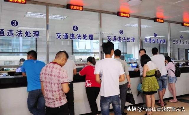 交通违章网上缴费怎么交？网上缴纳交通违章罚款