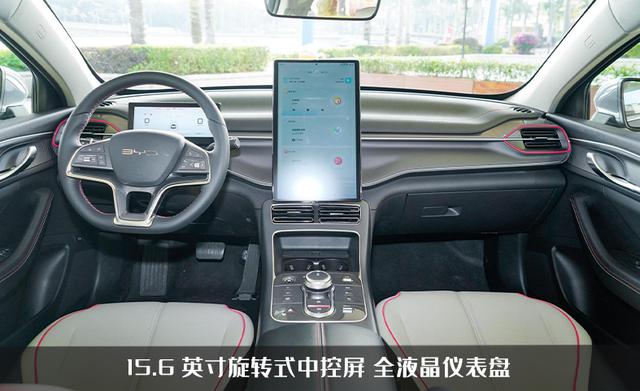 比亚迪驱逐舰05价格及图片？比亚迪驱逐舰05的详细参数