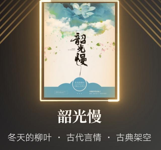 完结言情小说排行榜？五本完结言情小说推荐