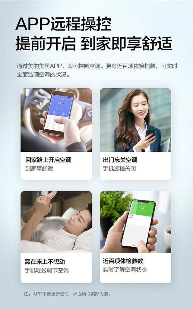 美的空调用手机连接WIFI的几个步骤？美的空调怎么连接wifi