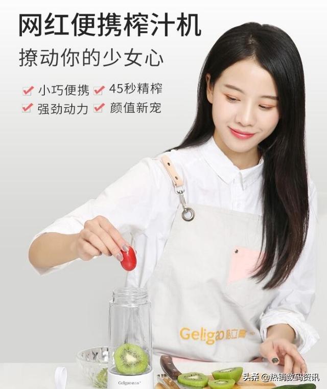 什么样的榨汁机好用？推荐这5款热销榨汁机