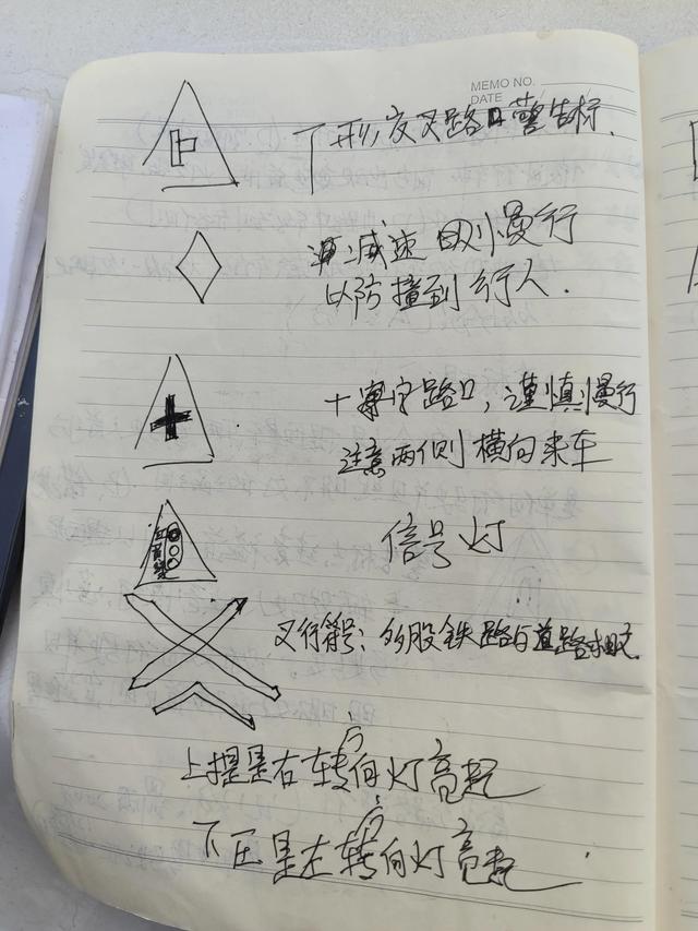 考驾照报名需要准备什么？新手小白考驾照的流程和注意事项