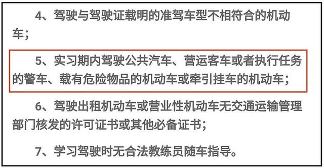 为什么很多人不买座位险？汽车座位险真的有必要买吗
