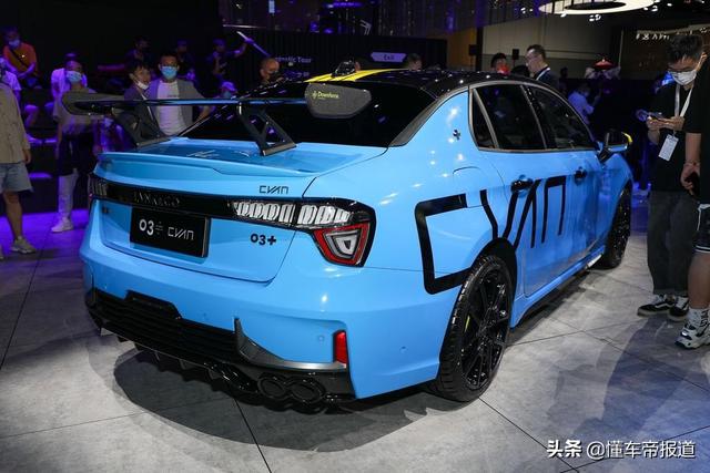 领克03cyan定制版落地价？领克03+cyan定制版售价或超25万元