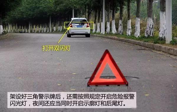 汽车三角警示牌怎么折叠？安全警示牌三角怎么收起来