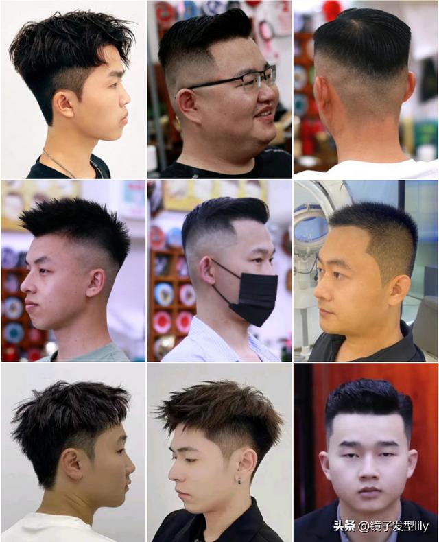 男士发型大全图片？分享100多款送给你