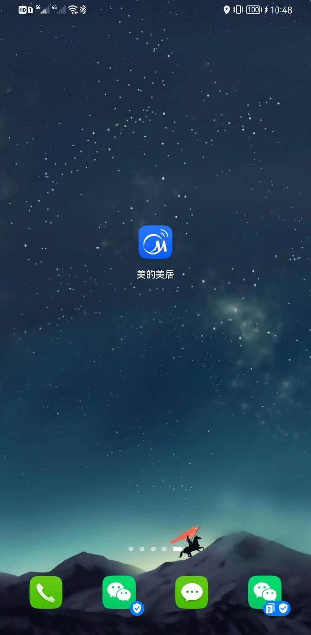 美的空调用手机连接WIFI的几个步骤？美的空调怎么连接wifi