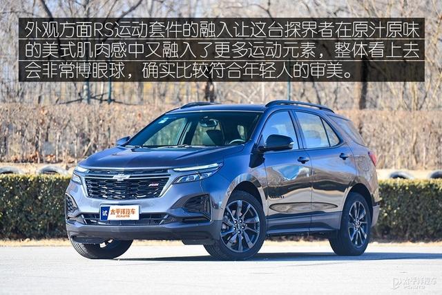 探界者2.0t配置参数？探界者2.0t是同级别最强动力吗
