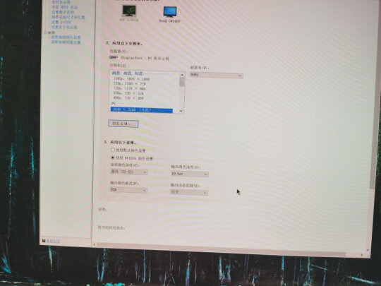 AOCU28P2U/BS显示器怎么样？内幕使用评测揭秘