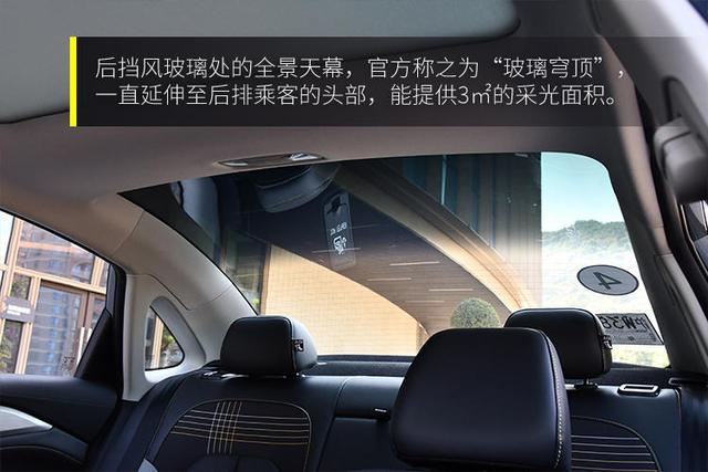 荣威ei6max怎么样？荣威ei6max试驾感受