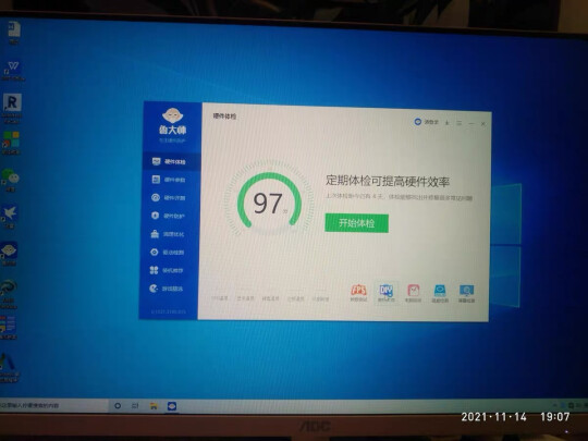 AOC24B2XH显示器怎么样？内幕使用评测揭秘