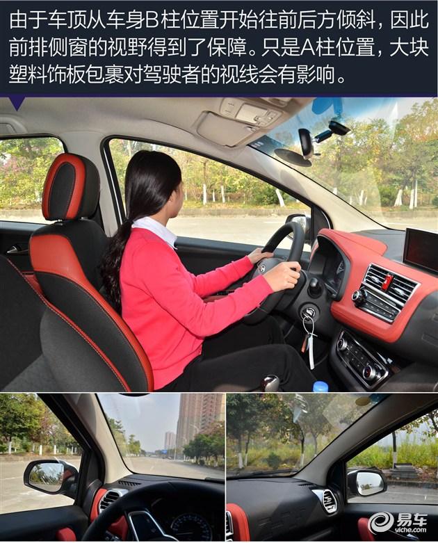 江淮瑞风s2mini多少钱？江淮瑞风小型suv瑞风s2mini