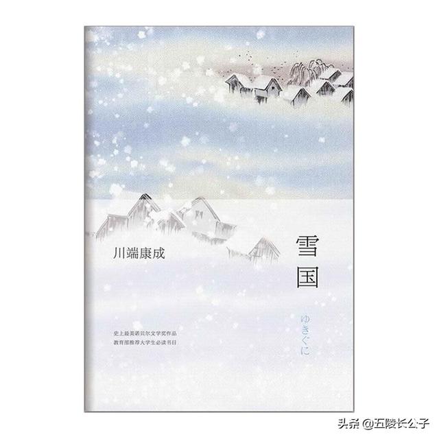 诺贝尔文学奖作品集推荐？诺贝尔文学奖最佳书籍