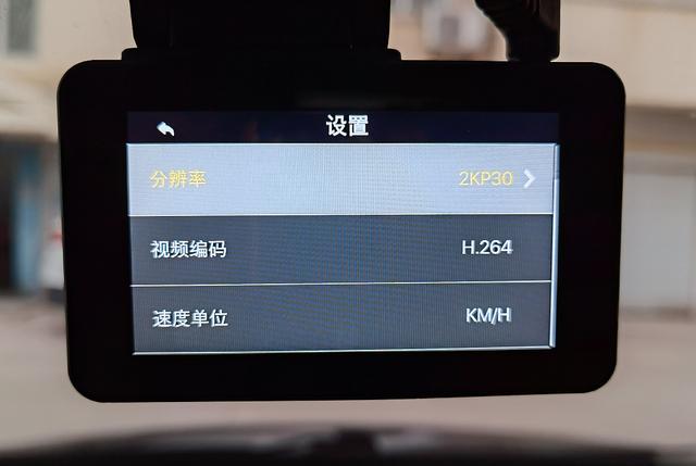 行车记录仪怎么安装？自己安装行车记录仪倒车影像步骤
