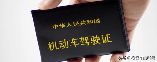 驾驶证换证去哪里办理？车管所是最佳选择