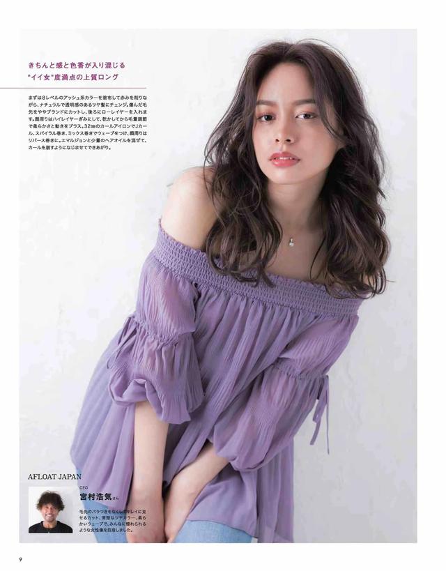 女性入秋的15款发型？圆脸发型设计发型图片