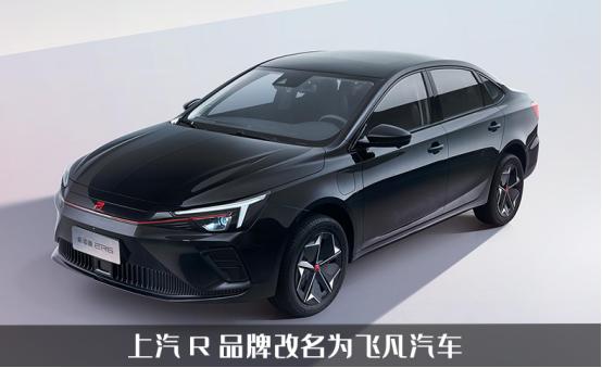 上汽荣威是名牌车吗？荣威属于哪个品牌旗下的车