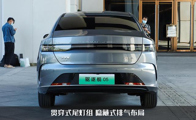 比亚迪驱逐舰05价格及图片？比亚迪驱逐舰05的详细参数