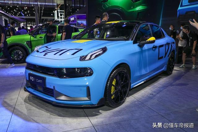 领克03cyan定制版落地价？领克03+cyan定制版售价或超25万元