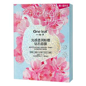 美白面膜排行榜前十名？美白补水面膜品牌排行榜10强