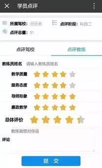 深圳驾校排名前十名？深圳驾校最新排名