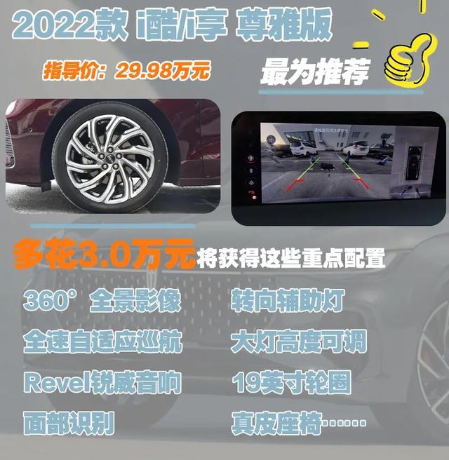 林肯z2022款报价及图片？林肯z售价25.28-34.08万元