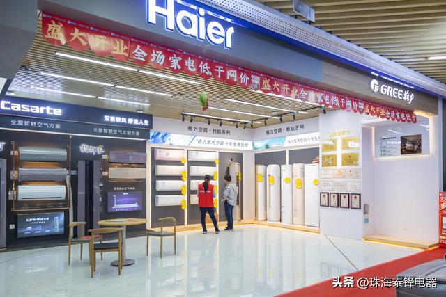 空调遥控器定时怎么设置？空调定时功能使用方法