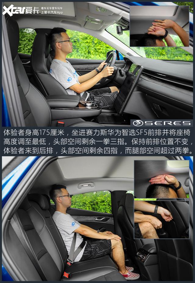 华为智选汽车赛力斯sf5？赛力斯华为智选SF5冬天测试