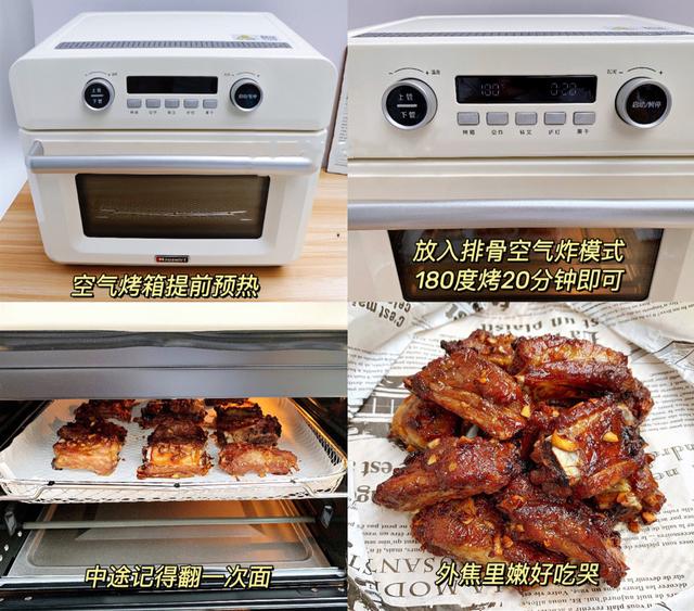 烤箱和空气炸锅有什么区别？空气炸锅和烤箱哪个更适合家用