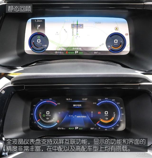 丰田广汽ia5怎么样？广汽丰田iA5试驾评测
