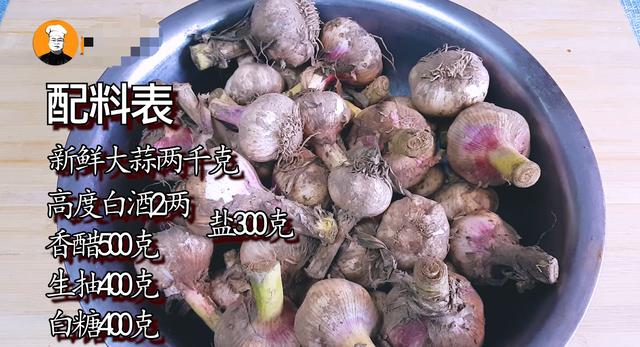 怎样腌制糖醋蒜？糖醋蒜正宗做法
