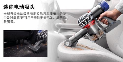 戴森车载吸尘器怎么样？揭露戴森爆款的秘密