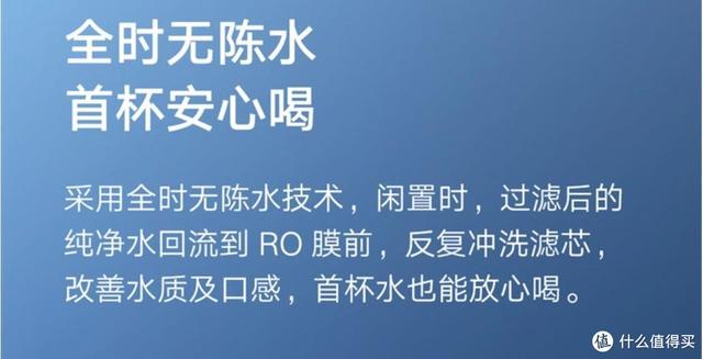 哪种牌子的净水器好用？22年618饮用水净水器推荐指南