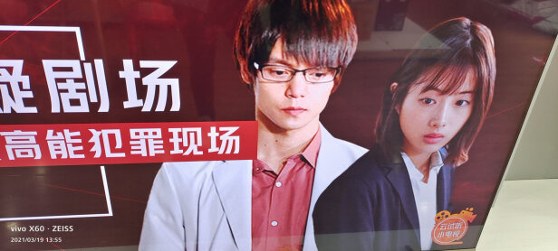 创维65A4对比65A5评测细节区别是？选择哪款更靠谱？