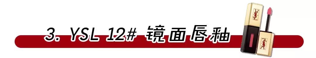 女人必买10款口红色号？口红ysl必买颜色