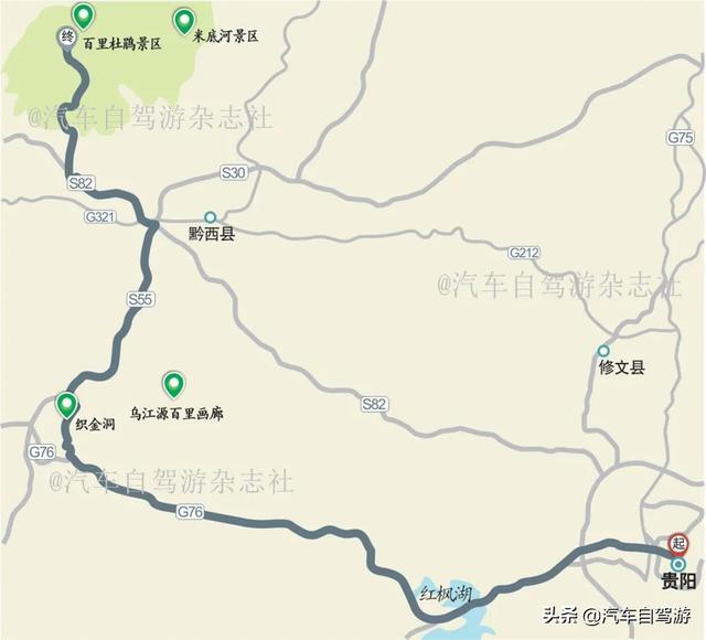 贵州自驾游最佳路线图？四月可以推荐这5种玩法