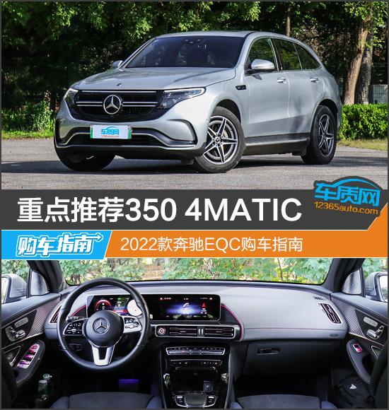 eqc350奔驰纯电动价格?奔驰eqc350最新款价格 eqc350奔驰纯电动价格?奔驰eqc350最新款价格