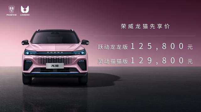荣威最新款suv车型图片？荣威全新一代rx5实拍